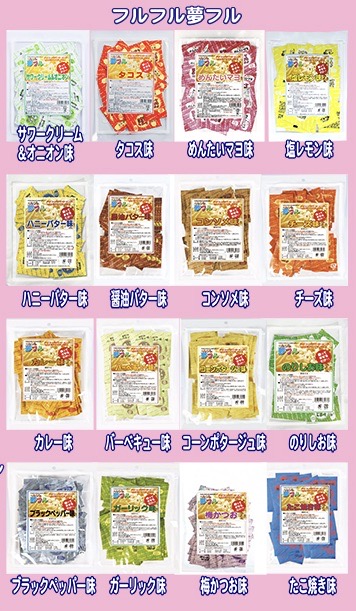 フルフル夢フル　50袋入
